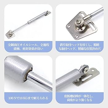 Amazon.co.jp: Doyime ガススプリング (2個セット) ガスダンパー